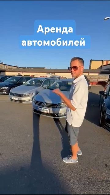 Аренда автомобилей для работы в такси смотреть онлайн