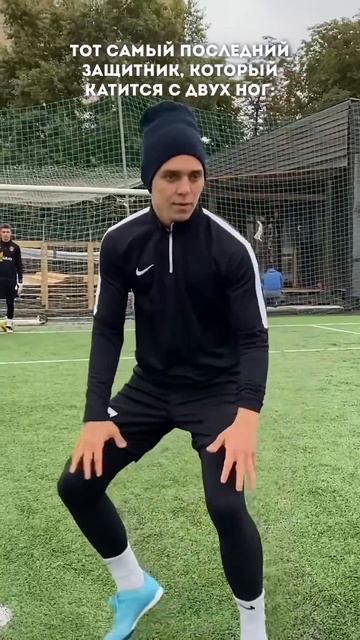 ТОТ САМЫЙ ПОСЛЕДНИЙ ЗАЩИТНИК! / ТАКИЕ ЕСТЬ ВЕЗДЕ #мкраф смотреть онлайн