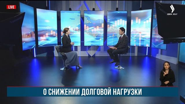 Как снизить долговую нагрузку населения? смотреть онлайн