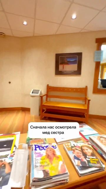 Что входит в медицинскую страховку в Америке? #медицин смотреть онлайн