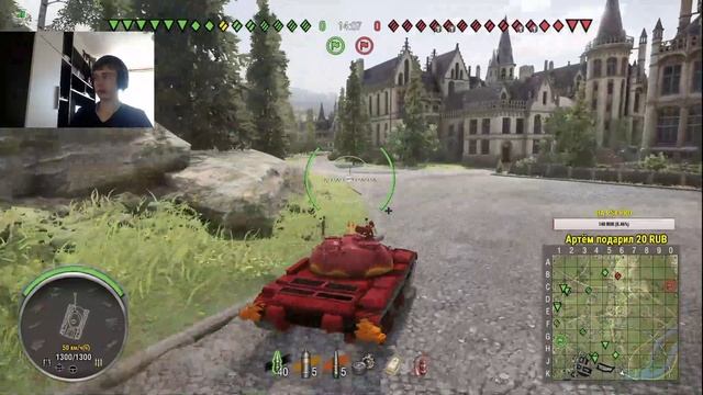 ТЁПЛЫЙ СТРИМ - WORLD OF TANKS CONSOLE PS4