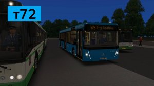 OMSI 2: Автобус №т72 Проезд Карамзина - Метро Варшавская