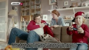 Реклама Эльдорадо утилизация 2016 -  Новый напарник