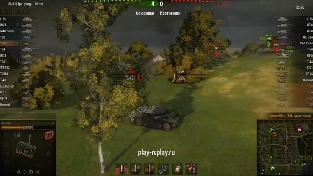 Т-54, Мурованка, Стандартный бой