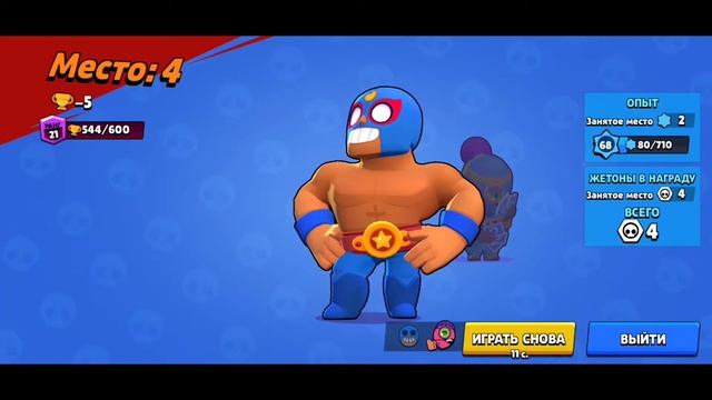 АПАЮ ЕЛЬ ПРИМО НА 25 РАНГ #1 смотреть онлайн