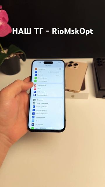 Копия на 15 Pro Max лучше Оригинала ! смотреть онлайн
