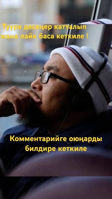 23-февраль жана 8-март жөнүндө Шейх Чубак ажы Жалилов #к? смотреть онлайн