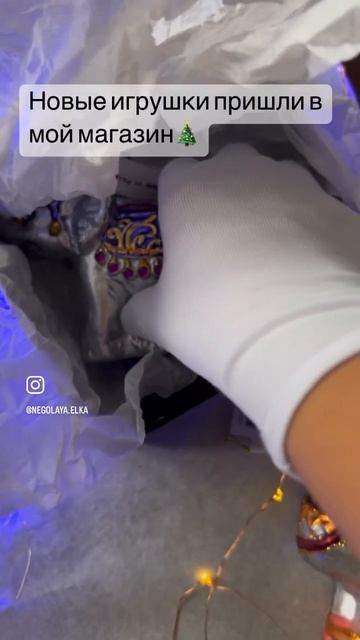 Самые необычные стеклянные елочные игрушки. Любите сл смотреть онлайн