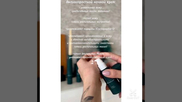 Косметика ESSENS🔥 покупка без регистрации https://www.essensworld.com/952015448 смотреть онлайн