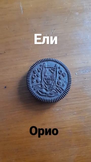 наверно все ели смотреть онлайн