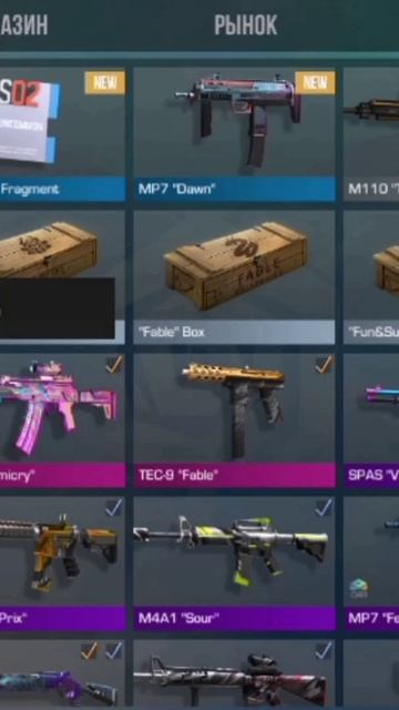 ку, куда пропал актив?? #стендофф2 #рек #poфл #фишкистандо смотреть онлайн