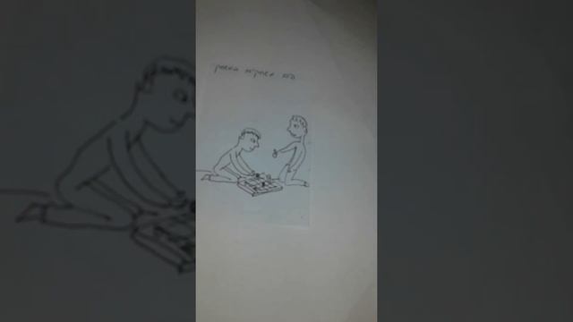 Обучение Иврита 2.Детям и взрослым. Легко учить новый язык. смотреть онлайн