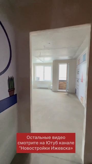 ЖК ЛОМОНОСОВ СДАН!🔥🔥🔥КВАРТИРА с отделкой💯 смотреть онлайн