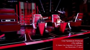 Голос слепые прослушивания. Приколы