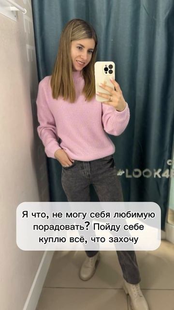 #магазины #покупки #деньги #юмор #рек #топ #рекомендации смотреть онлайн