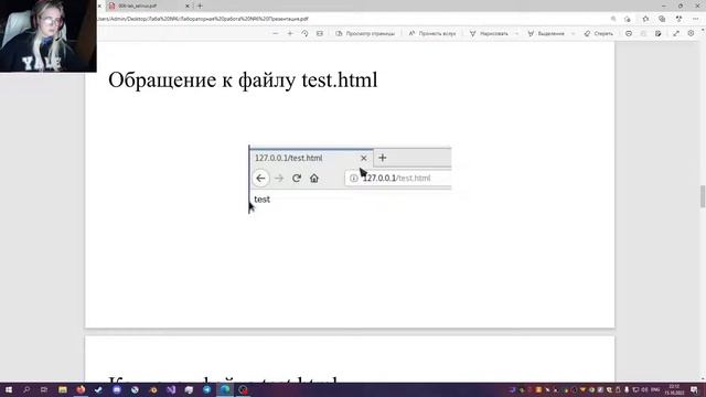 Презентация лабораторной работы №6 смотреть онлайн