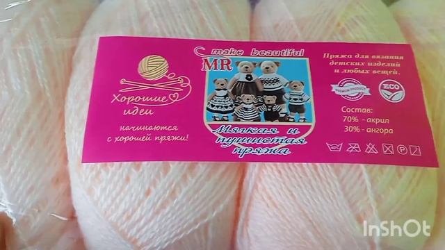 (438) -28. 02.23.г 🧶Мое вязание хобби 🧶👩🌹узор японский