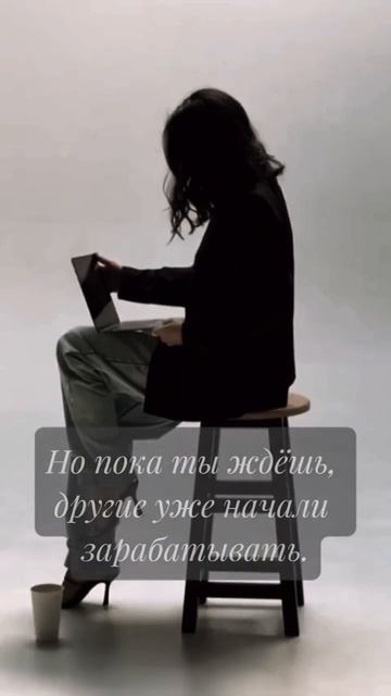 У тебя есть деньги, просто ты тратишь их не туда.#млм #б? смотреть онлайн