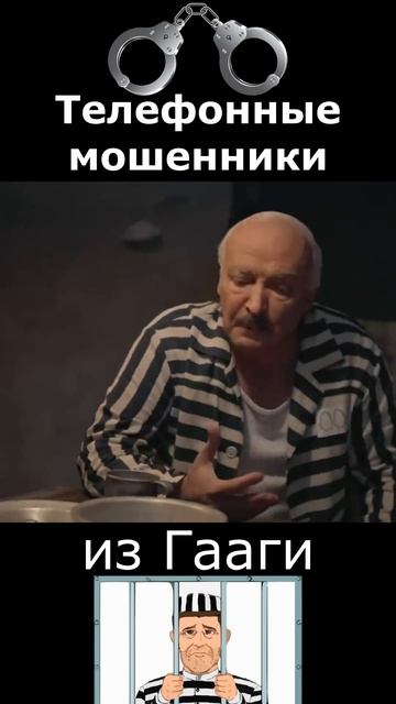 Телефонные мошенники #тестнапсихику #приколы #лучшиеприколы смотреть онлайн