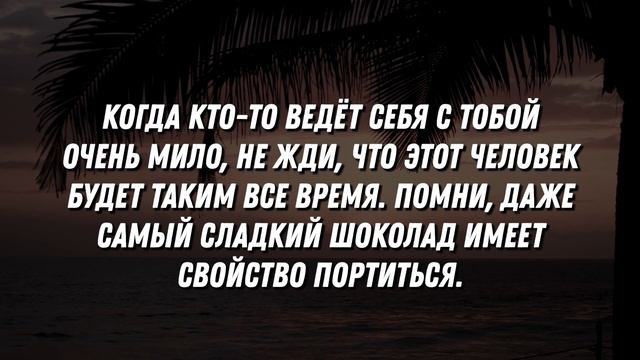 Женщина Которая Хочет Быть С Тобой Всегда Интересуетс смотреть онлайн