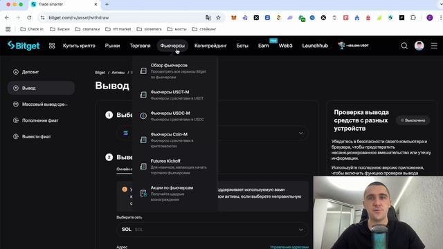 Битгет - Полная инструкция для новичков простым языко?