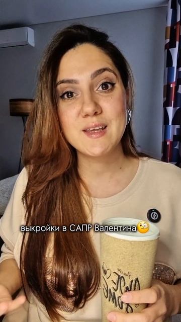 Скидка 50% на курс по конструированию в сапр детский ДР? смотреть онлайн