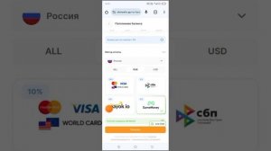 Поменяла скин?😱Как пополнить баланс на стар петс!💗