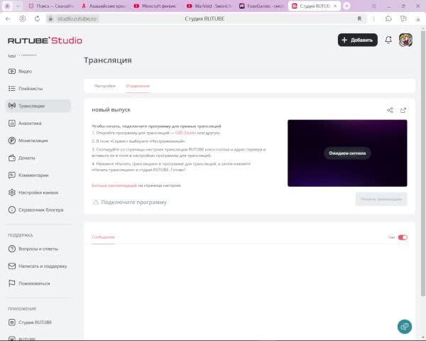 новый выпуск смотреть онлайн