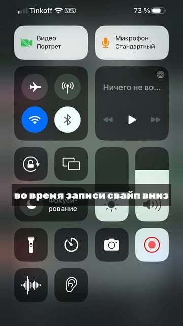 размытый фон в кружочке телеграм #сториз #сторис смотреть онлайн