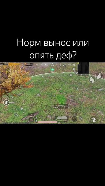 Норм вынос или опять дефолт? #пабг #metroroyale #pubg смотреть онлайн