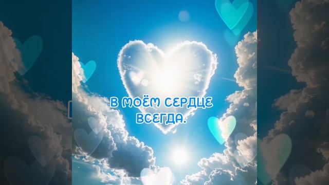 ВАША НОВАЯ ЖИЗНЬ НАЧНЁТСЯ С ЭТИХ СЛОВ 🌟☀️🔥 смотреть онлайн