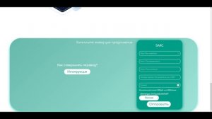 КАК ПЕРЕВЕСТИ ДЕНЬГИ С КАЗАХСТАНА В РОССИЮ ИЛИ НАОБОР?