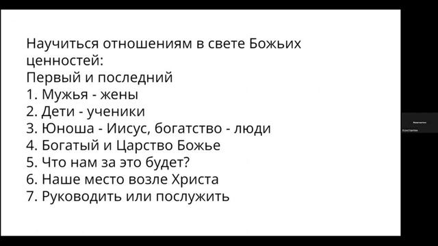 Первые и последние Богатые и бедные Кто есть кто для ? смотреть онлайн