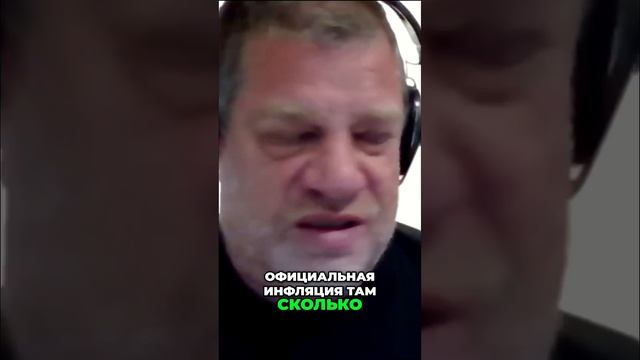 Трамп против ФРС: Кто победит? Инфляция и политика Бай? смотреть онлайн