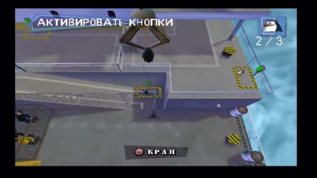 Madagascar Прохождение игры на пс2 [4] смотреть онлайн