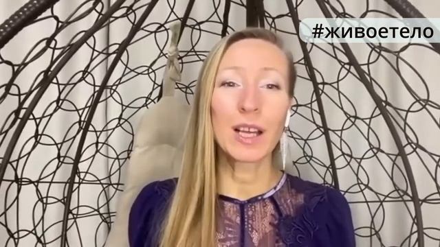 Как найти себя за 5 минут: "У тела есть имя" – узнай его ? смотреть онлайн