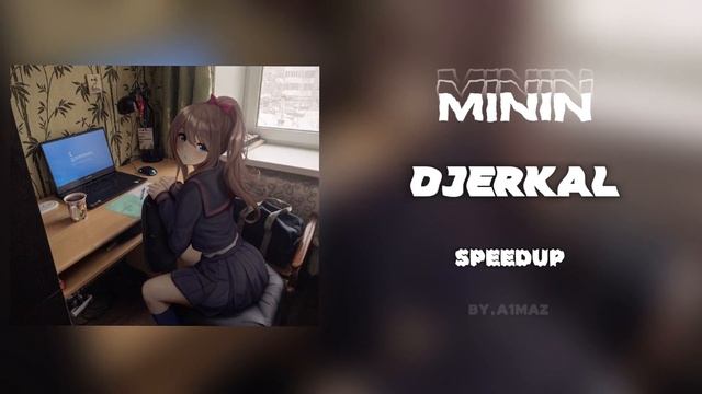Минин - Джеркал (SPEEDUP)