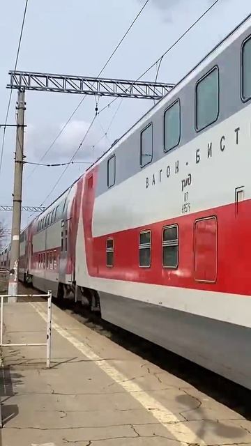 Редкий "зверь"! ЭП20-003 с пасс поездом Москва-Воронеж, пл. смотреть онлайн