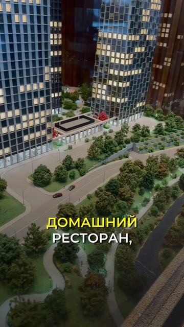 Эксклюзивный проект и на особых условиях!🔥 #недвижим? смотреть онлайн