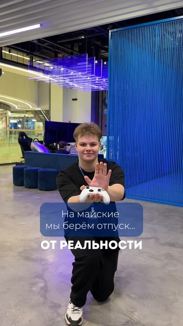 Лучший отдых — это лежать на диване?
#shorts смотреть онлайн
