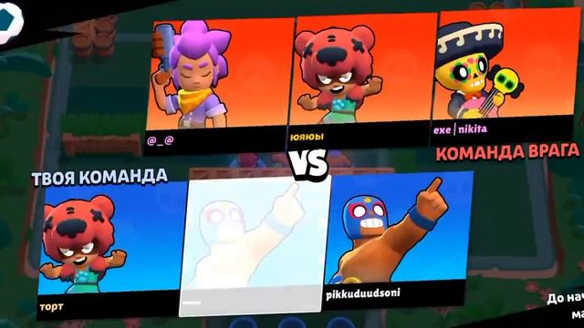 апаем эль Примо на 35 ранг 1 часть и я скачал бравл в Рос? смотреть онлайн