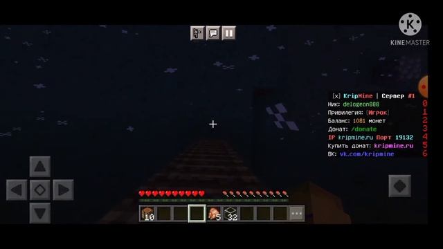 Последние видео по рубрике(Майнкрафт, но я новичок!) (чек описание) смотреть онлайн