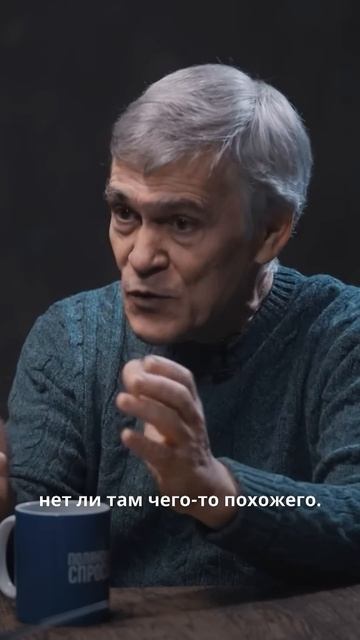 Жизнь на Земле зародилась из космоса? Теория пансперм? смотреть онлайн