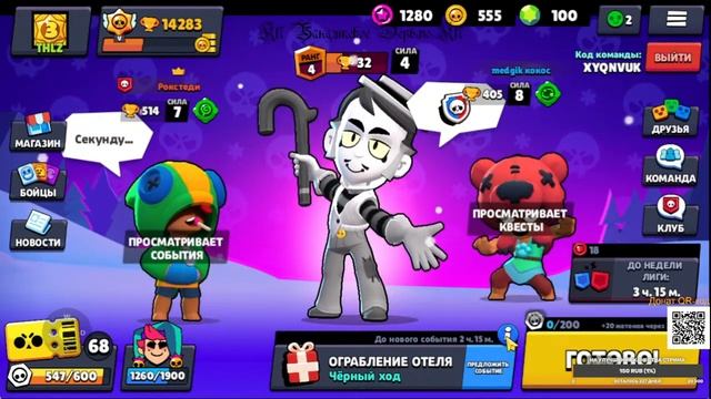 BRAWL STARS КачКлуб_Витязь смотреть онлайн