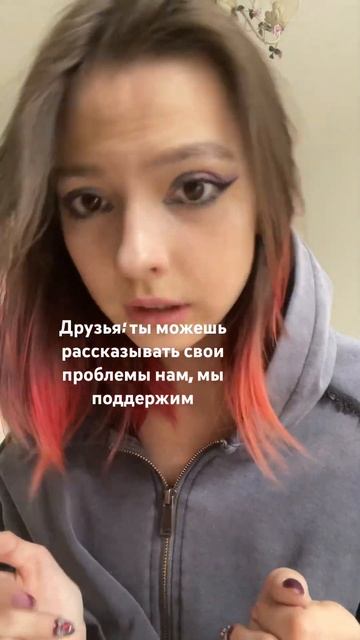 Есть лучший друг/подруга? #shorts смотреть онлайн