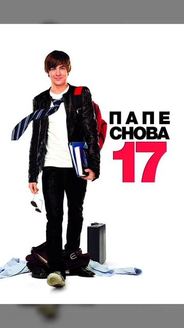 топ фильмов на вечер которые точно спасут твой скучны? смотреть онлайн