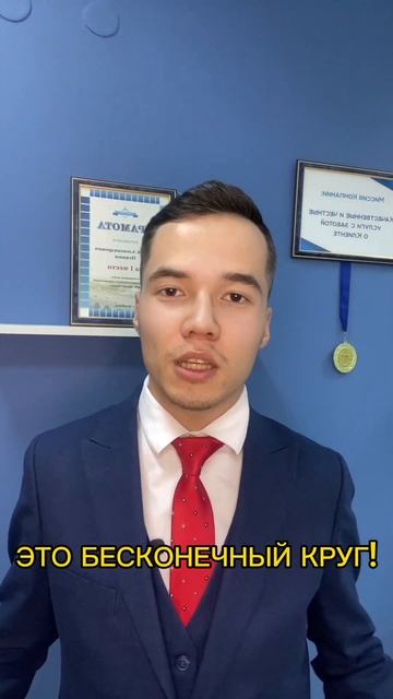 Не плати Кредит с просрочкой! Вот почему: #кредит #кред? смотреть онлайн