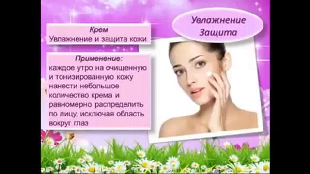 Skinny Body Care Омолаживающая сыворотка Ageless, школа 11 05 13 смотреть онлайн