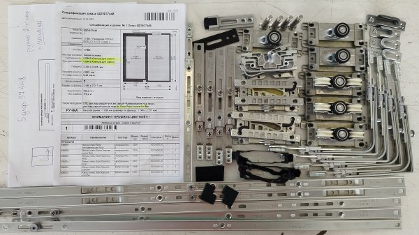 INTELIO 5ДЛФ37448.
1(10.05.2025)