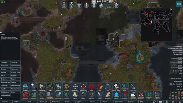 RimWorld Начало тестов мод пака к версии 1 3 ч31 смотреть онлайн